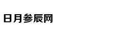 意媒：里皮已和足协谈妥